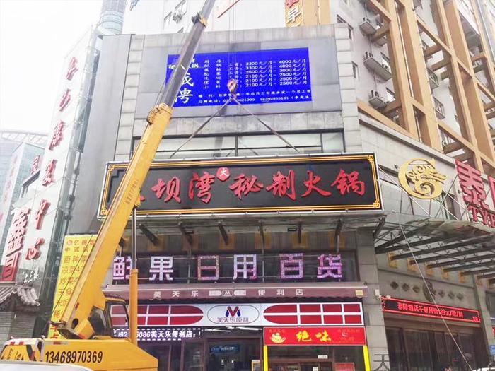 金属字/发光8