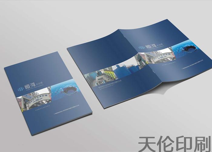 宣传画册6