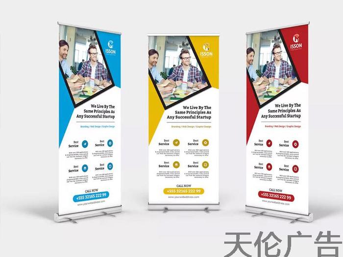 易拉宝