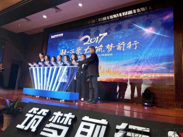 庆典演出5