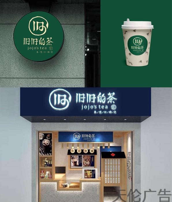 平面设计3