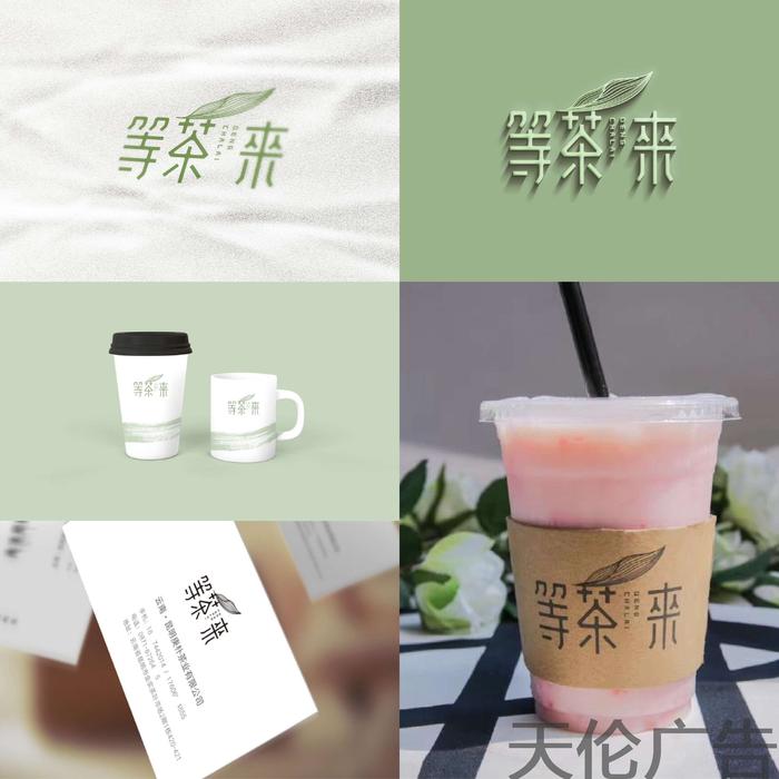 平面设计2