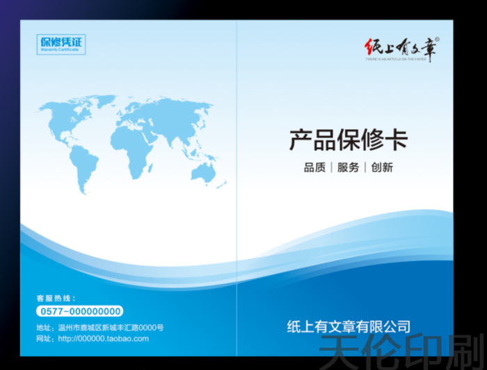 说明书4