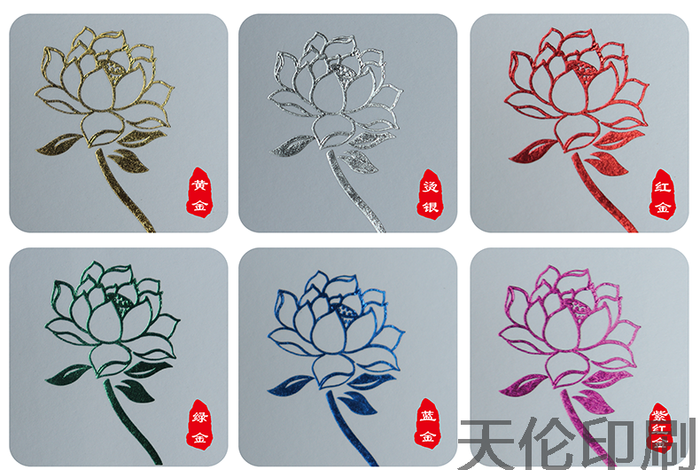 名片7