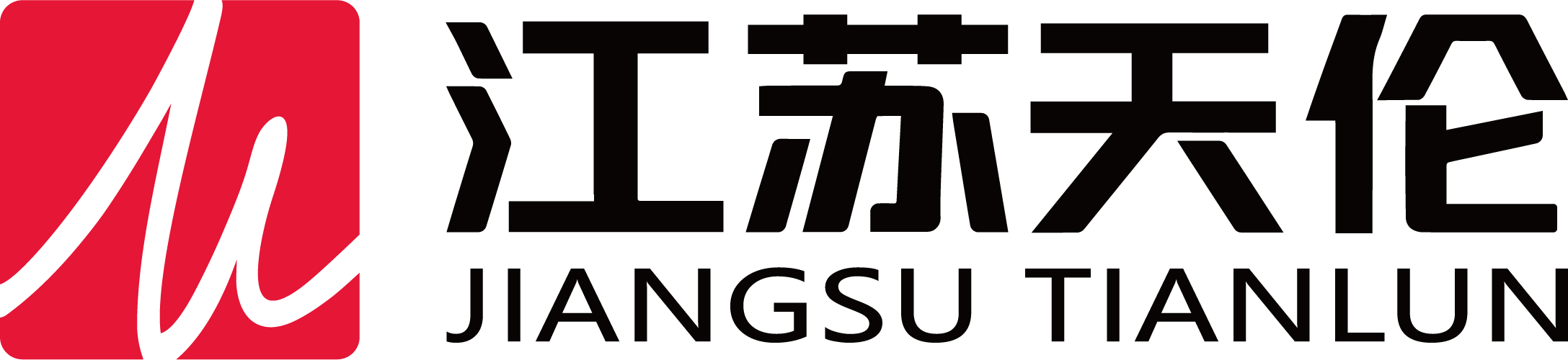 天伦传媒有限公司